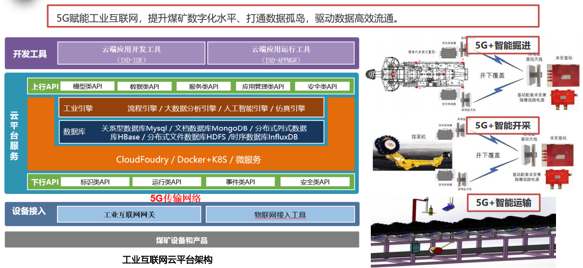 新奥门原料免费